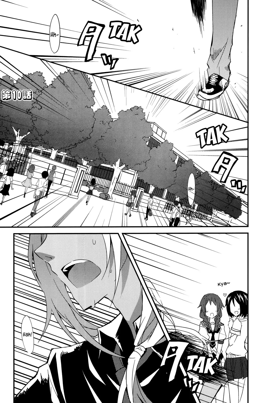 Ookami-san to Shichinin no Nakamatachi Chapter 10 page 2 - Chapter 10