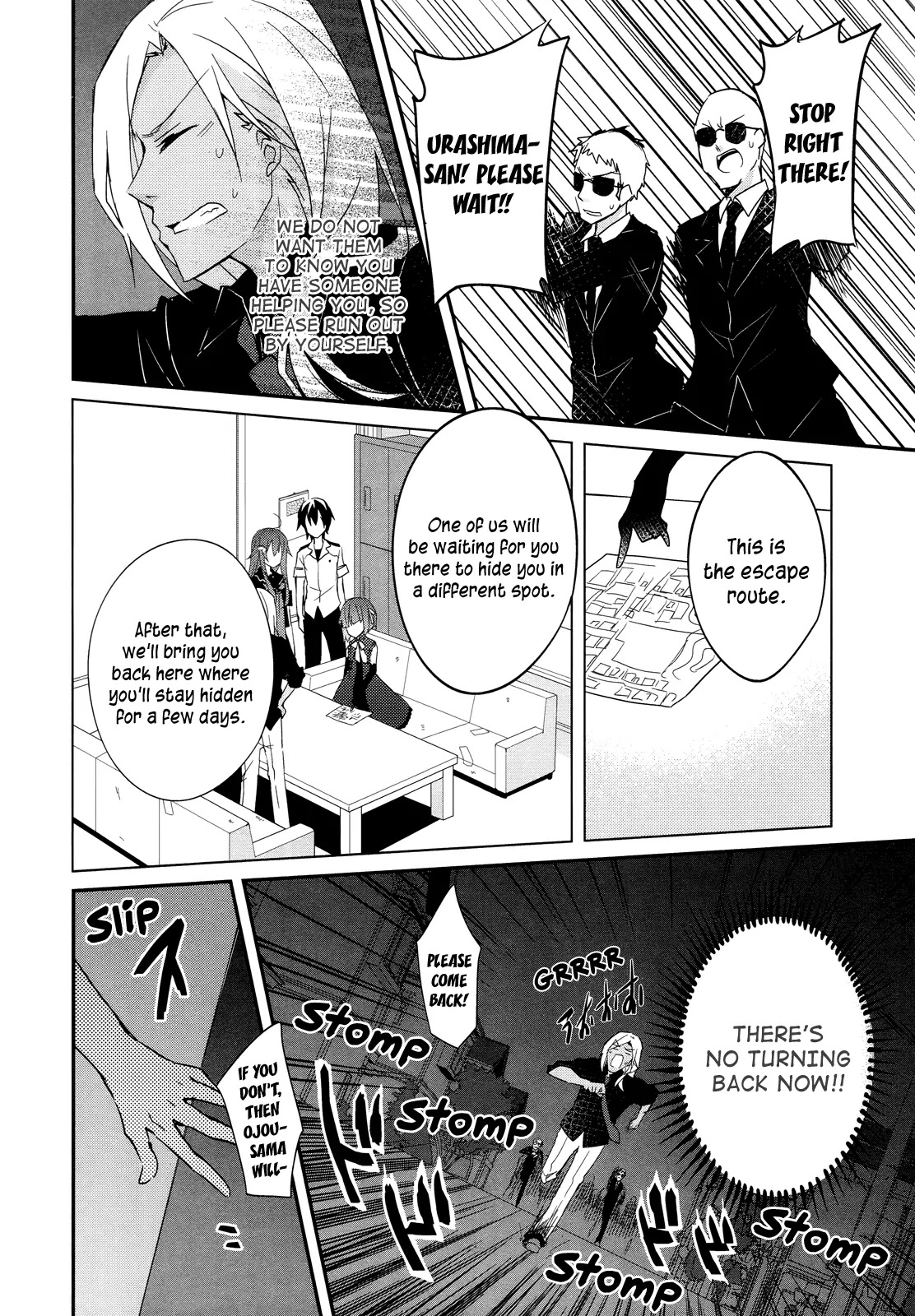 Ookami-san to Shichinin no Nakamatachi Chapter 10 page 23 - Chapter 10