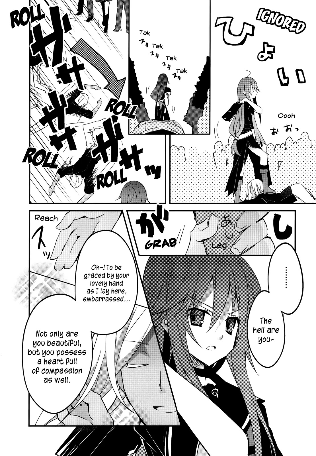 Ookami-san to Shichinin no Nakamatachi Chapter 10 page 5 - Chapter 10