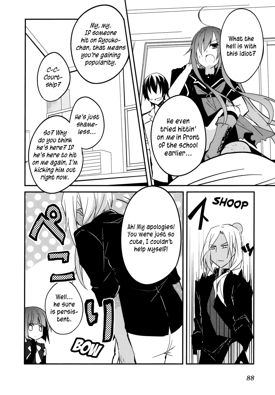 Ookami-san to Shichinin no Nakamatachi Chapter 10 page 9 - Chapter 10