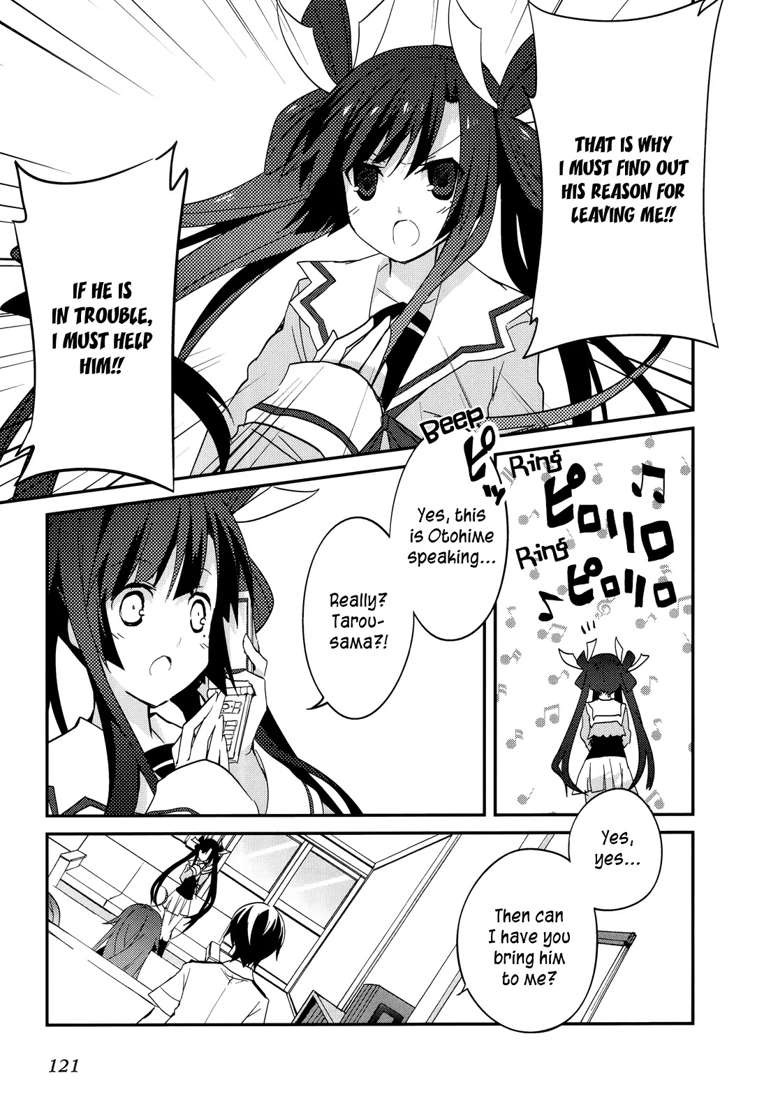 Ookami-san to Shichinin no Nakamatachi Chapter 11 page 15 - Chapter 11