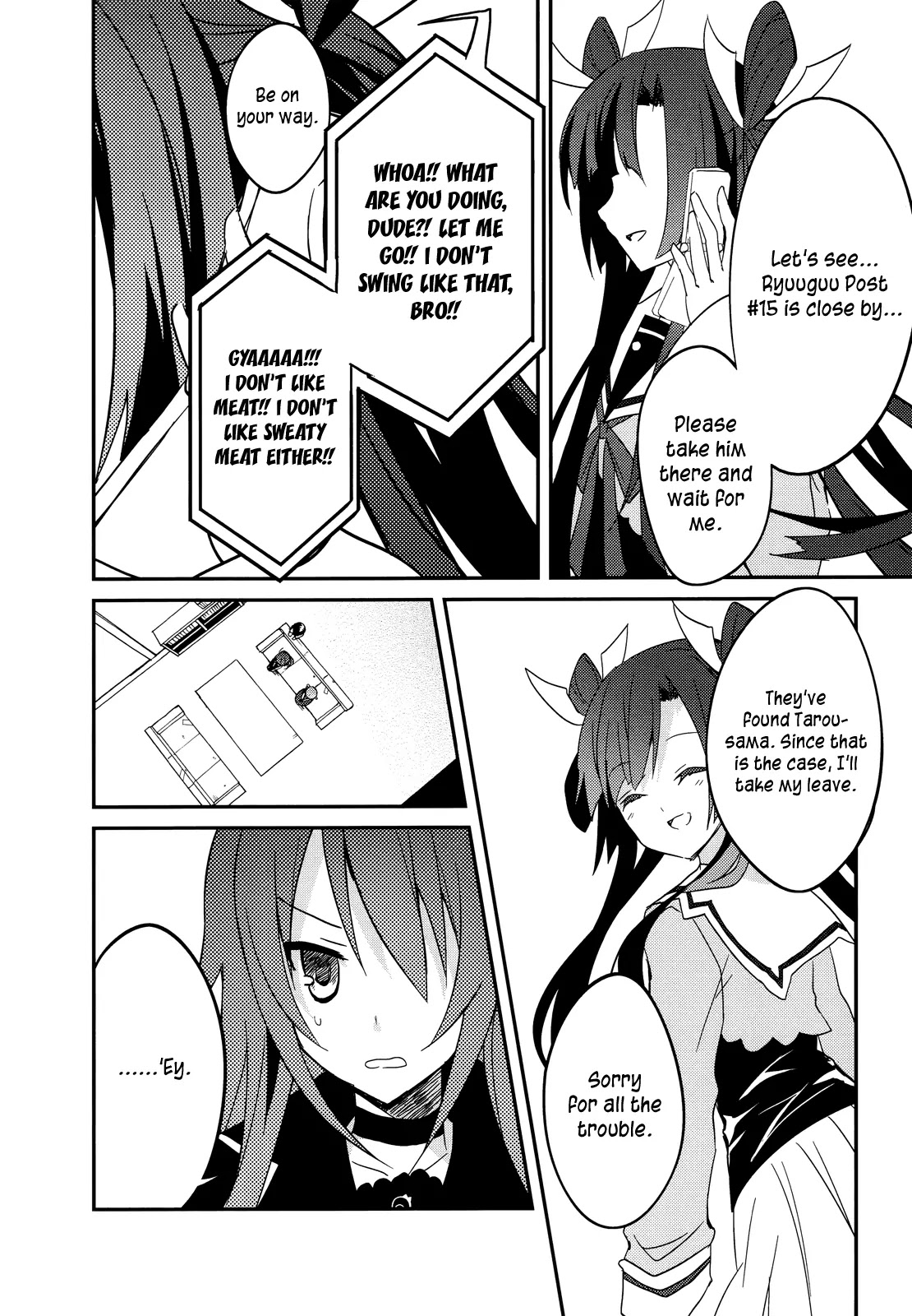 Ookami-san to Shichinin no Nakamatachi Chapter 11 page 16 - Chapter 11