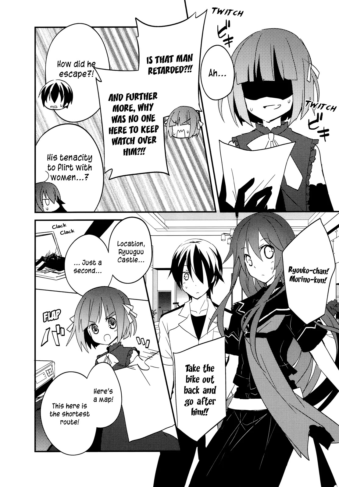 Ookami-san to Shichinin no Nakamatachi Chapter 11 page 18 - Chapter 11