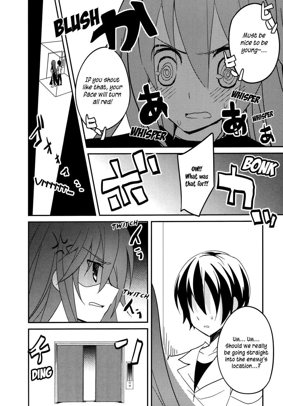 Ookami-san to Shichinin no Nakamatachi Chapter 11 page 22 - Chapter 11