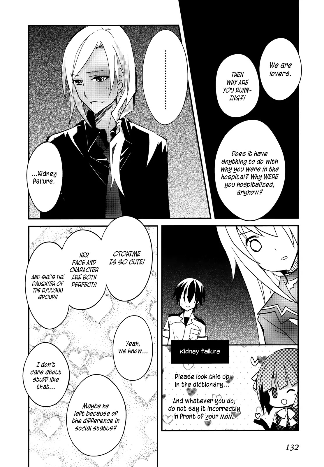 Ookami-san to Shichinin no Nakamatachi Chapter 11 page 26 - Chapter 11