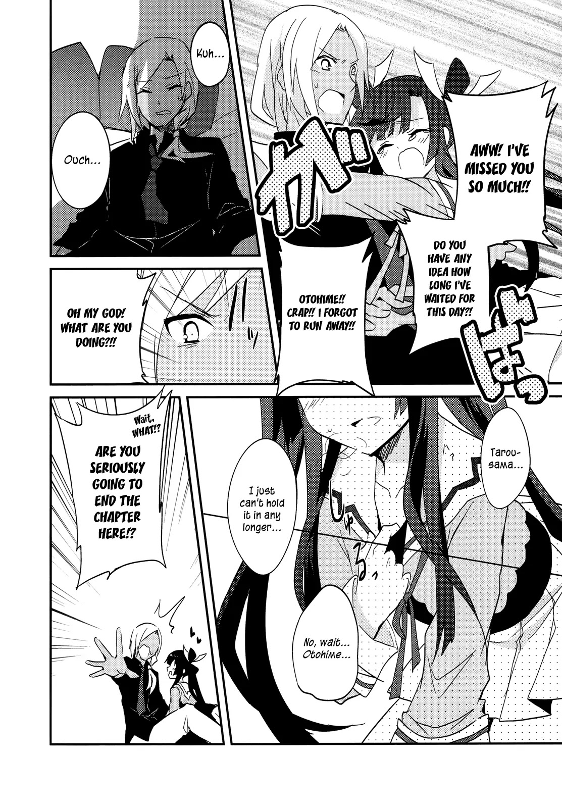 Ookami-san to Shichinin no Nakamatachi Chapter 11 page 28 - Chapter 11
