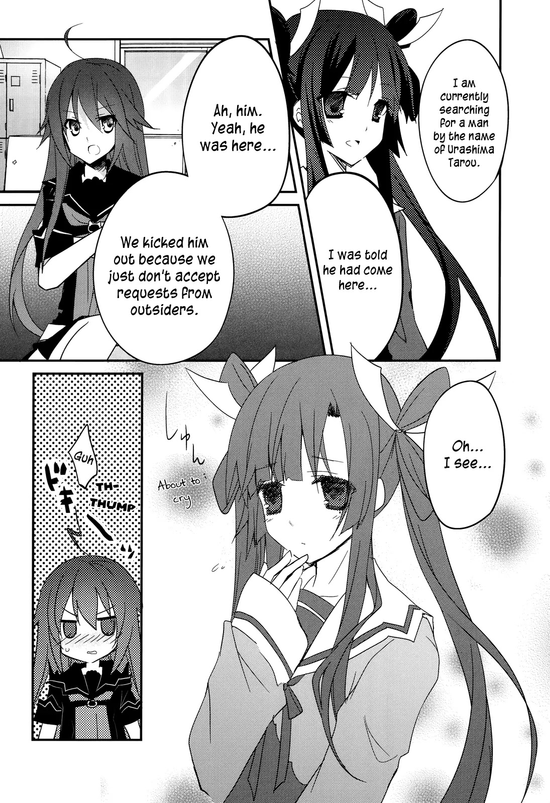 Ookami-san to Shichinin no Nakamatachi Chapter 11 page 3 - Chapter 11
