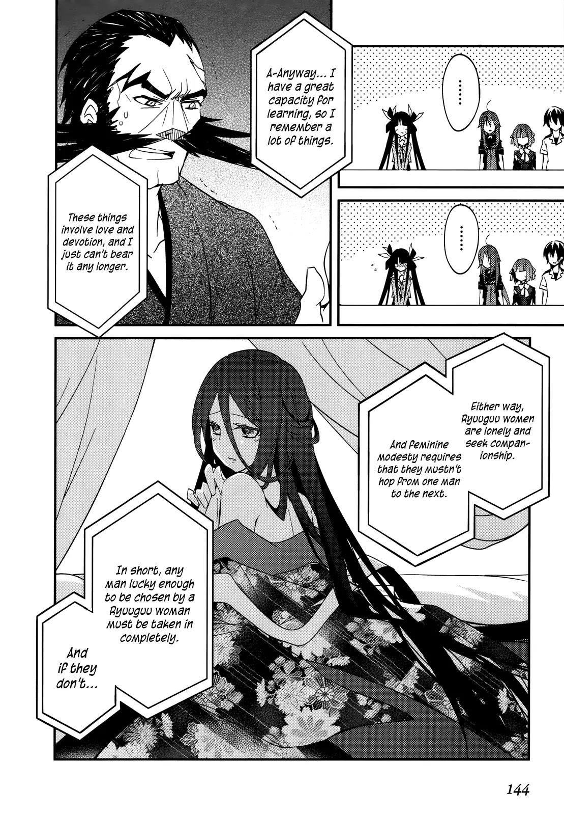 Ookami-san to Shichinin no Nakamatachi Chapter 12 page 10 - Chapter 12