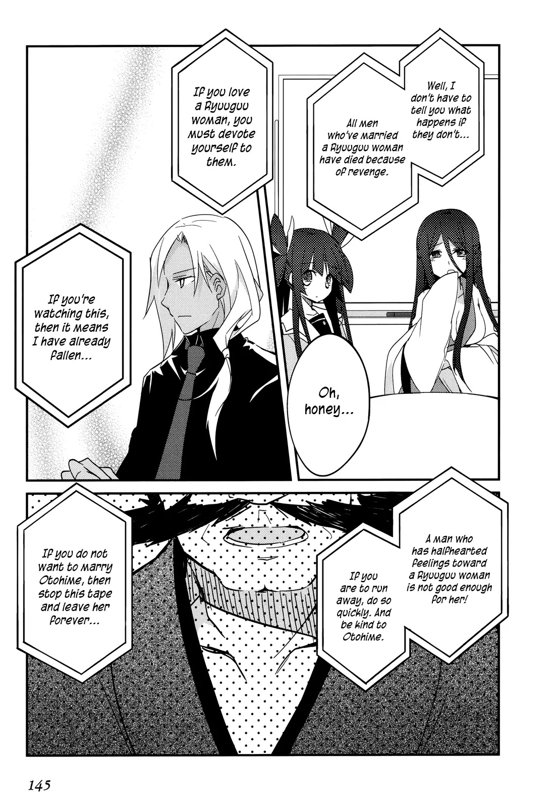 Ookami-san to Shichinin no Nakamatachi Chapter 12 page 11 - Chapter 12