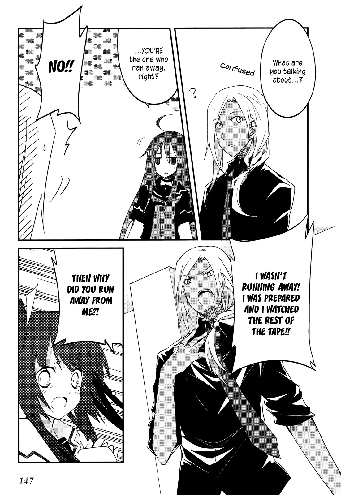 Ookami-san to Shichinin no Nakamatachi Chapter 12 page 13 - Chapter 12