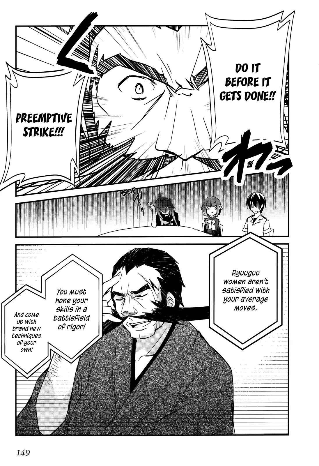 Ookami-san to Shichinin no Nakamatachi Chapter 12 page 15 - Chapter 12