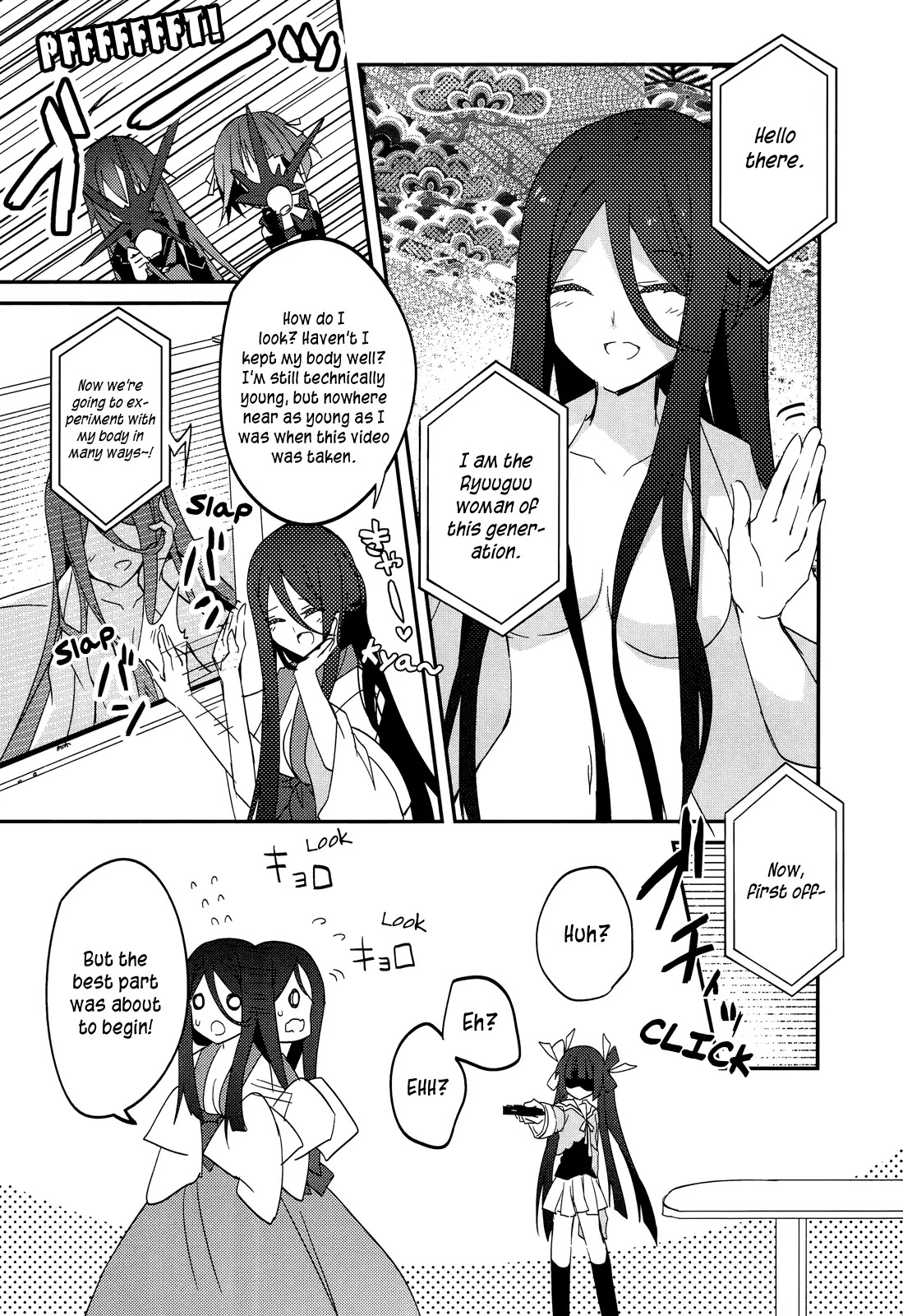 Ookami-san to Shichinin no Nakamatachi Chapter 12 page 17 - Chapter 12