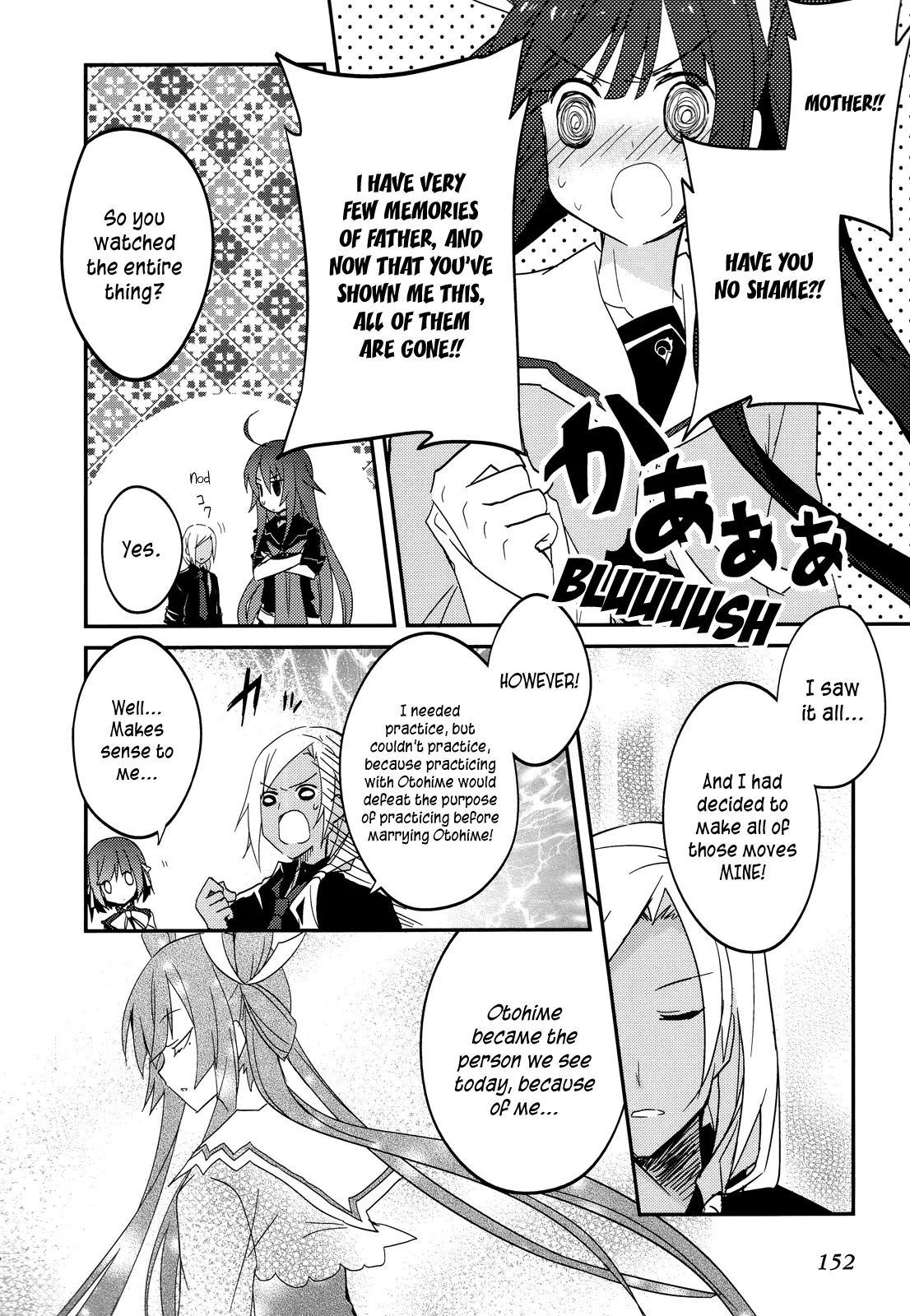 Ookami-san to Shichinin no Nakamatachi Chapter 12 page 18 - Chapter 12