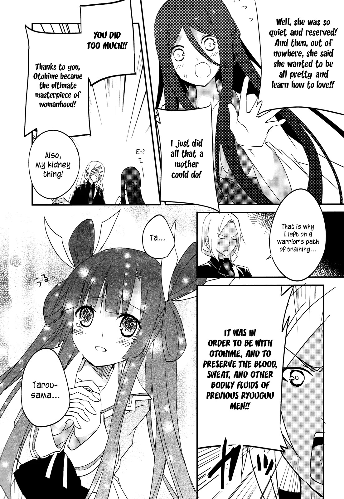 Ookami-san to Shichinin no Nakamatachi Chapter 12 page 20 - Chapter 12