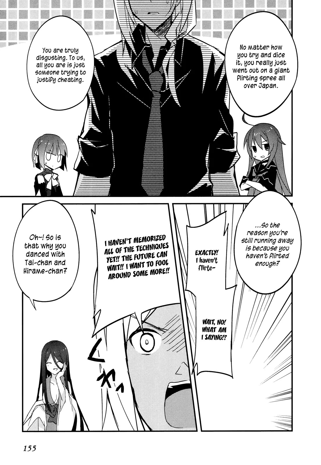 Ookami-san to Shichinin no Nakamatachi Chapter 12 page 21 - Chapter 12