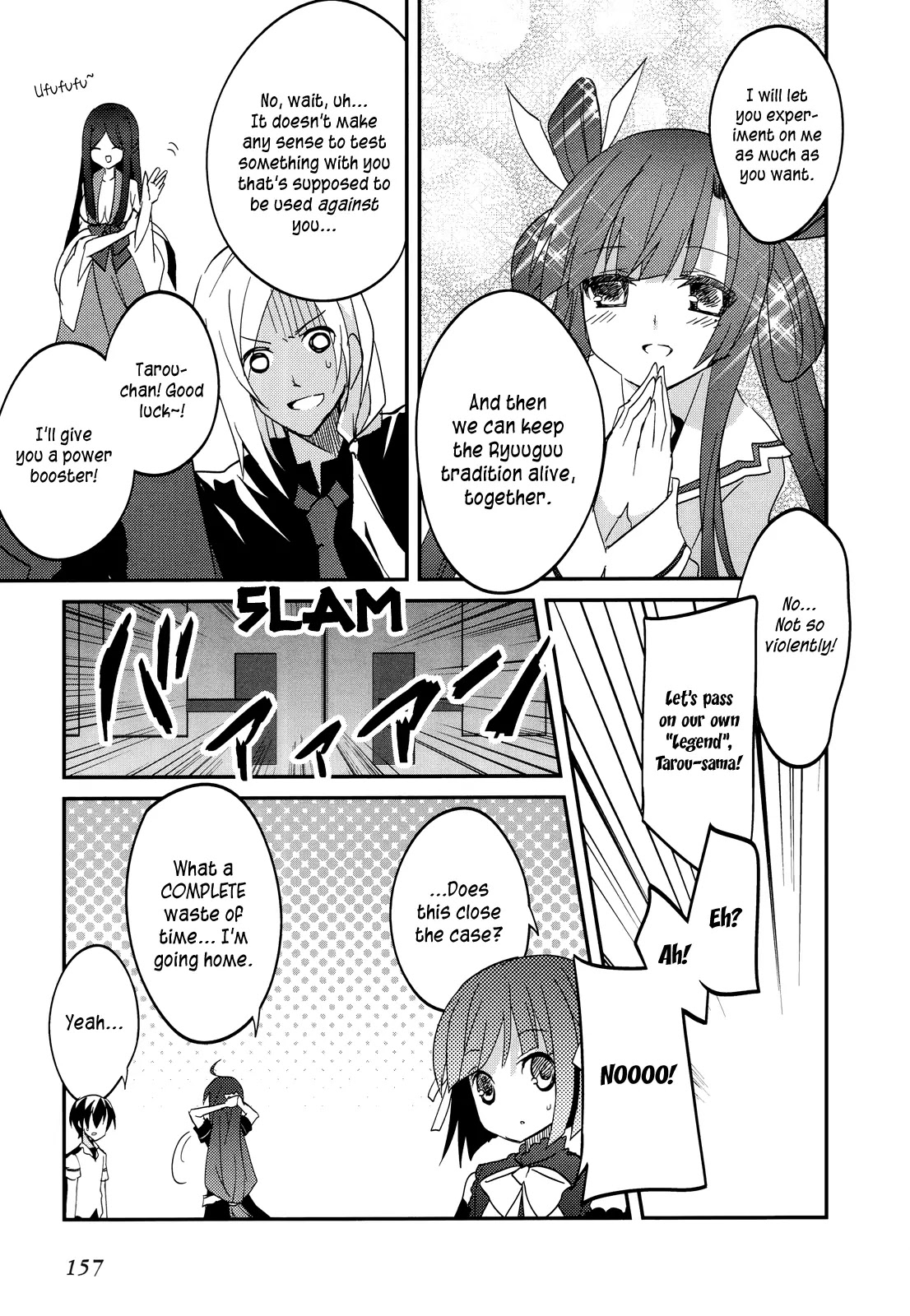 Ookami-san to Shichinin no Nakamatachi Chapter 12 page 23 - Chapter 12