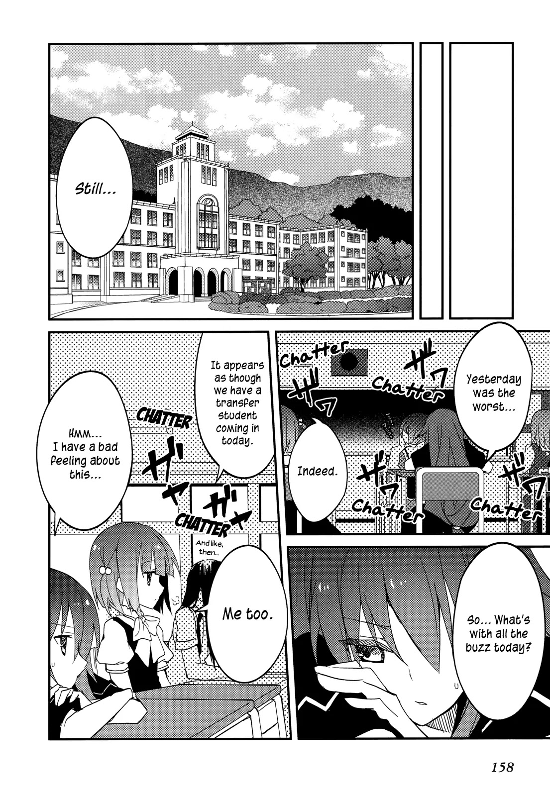Ookami-san to Shichinin no Nakamatachi Chapter 12 page 24 - Chapter 12