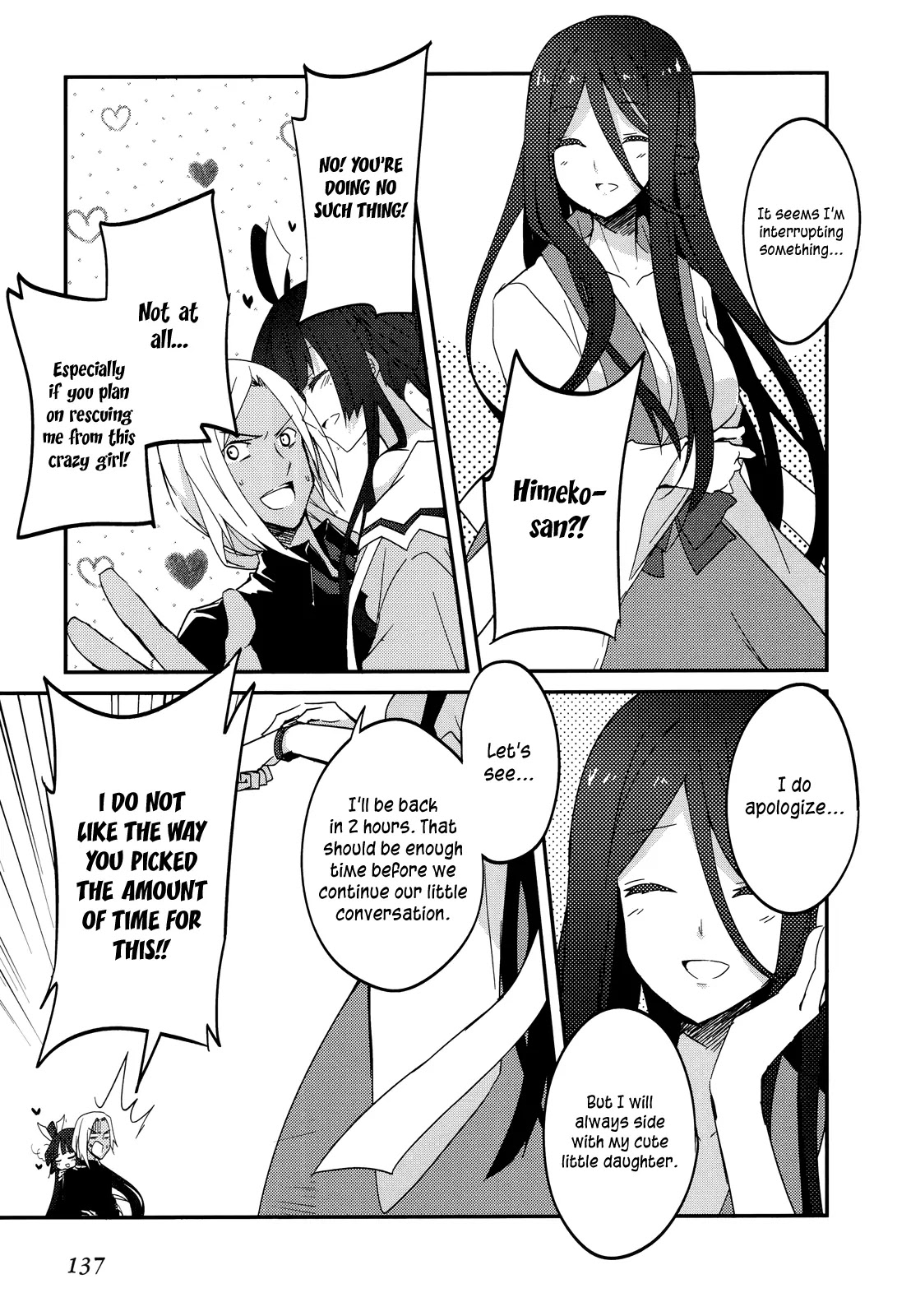 Ookami-san to Shichinin no Nakamatachi Chapter 12 page 3 - Chapter 12