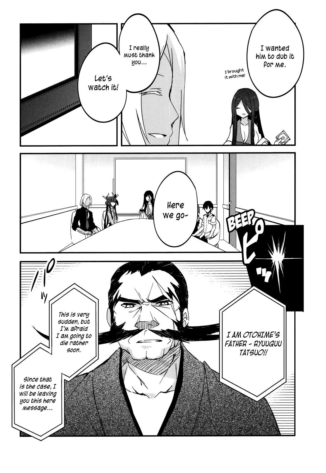 Ookami-san to Shichinin no Nakamatachi Chapter 12 page 7 - Chapter 12