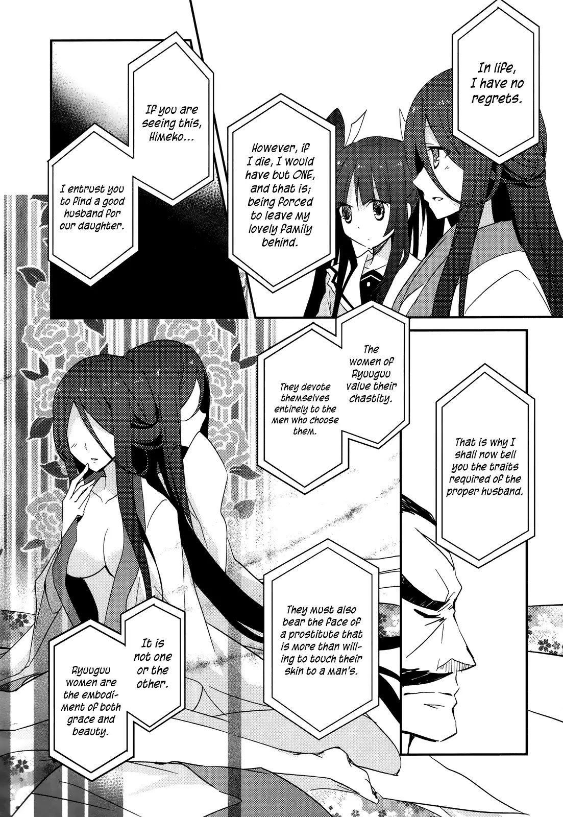 Ookami-san to Shichinin no Nakamatachi Chapter 12 page 8 - Chapter 12