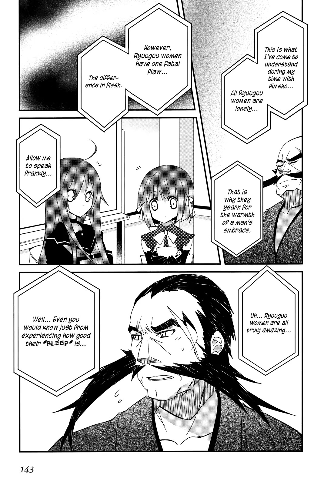 Ookami-san to Shichinin no Nakamatachi Chapter 12 page 9 - Chapter 12