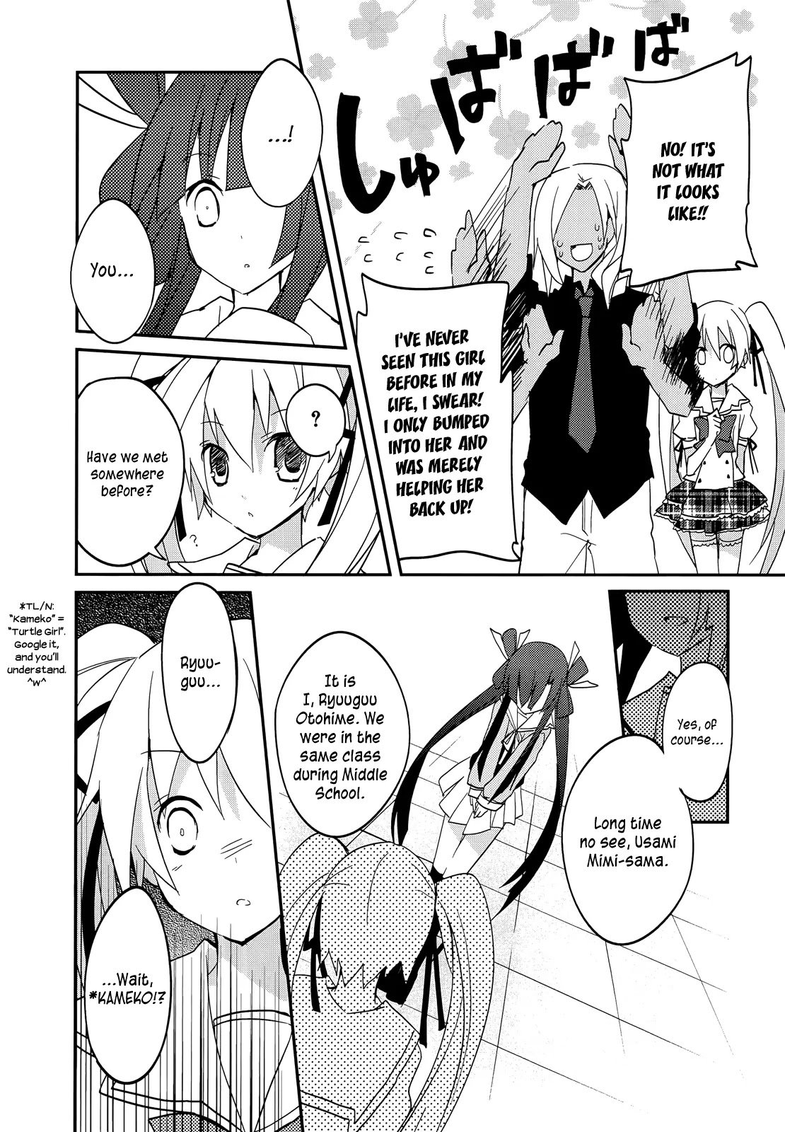 Ookami-san to Shichinin no Nakamatachi Chapter 13 page 10 - Chapter 13
