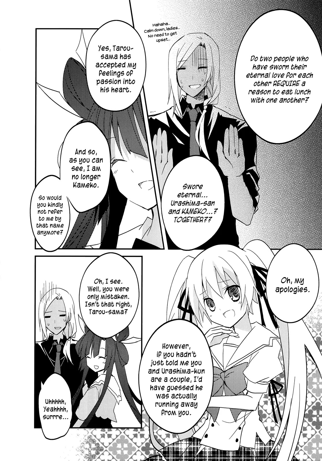 Ookami-san to Shichinin no Nakamatachi Chapter 13 page 12 - Chapter 13