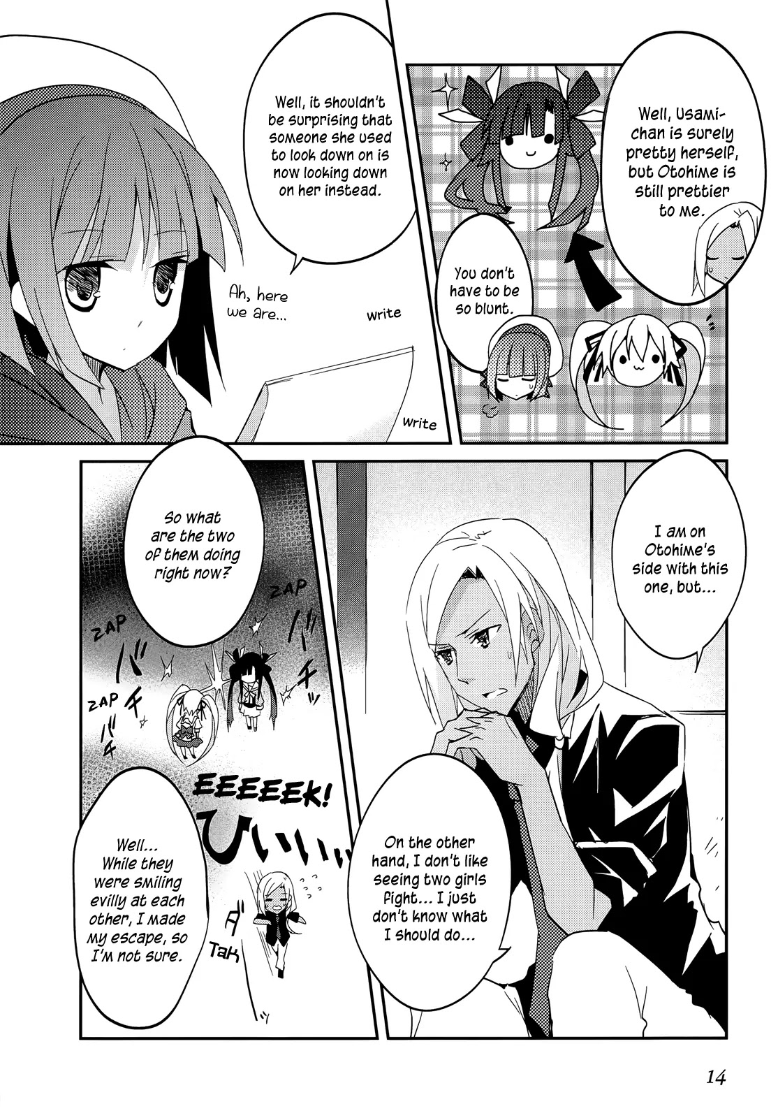 Ookami-san to Shichinin no Nakamatachi Chapter 13 page 16 - Chapter 13