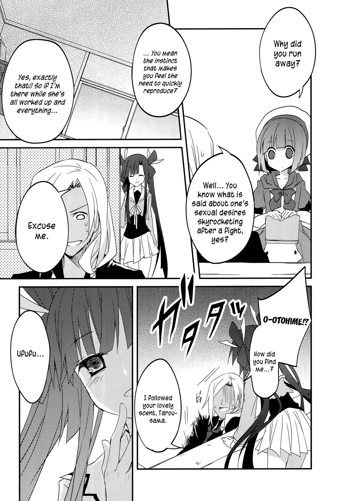 Ookami-san to Shichinin no Nakamatachi Chapter 13 page 17 - Chapter 13