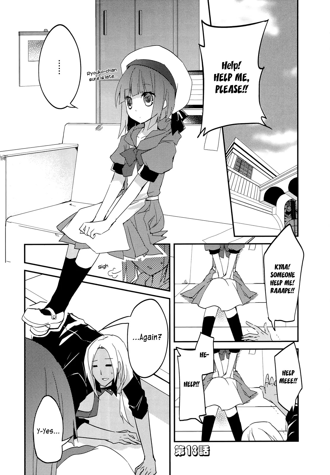 Ookami-san to Shichinin no Nakamatachi Chapter 13 page 5 - Chapter 13