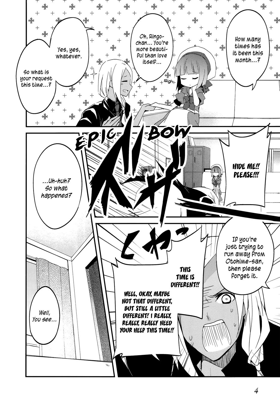 Ookami-san to Shichinin no Nakamatachi Chapter 13 page 6 - Chapter 13