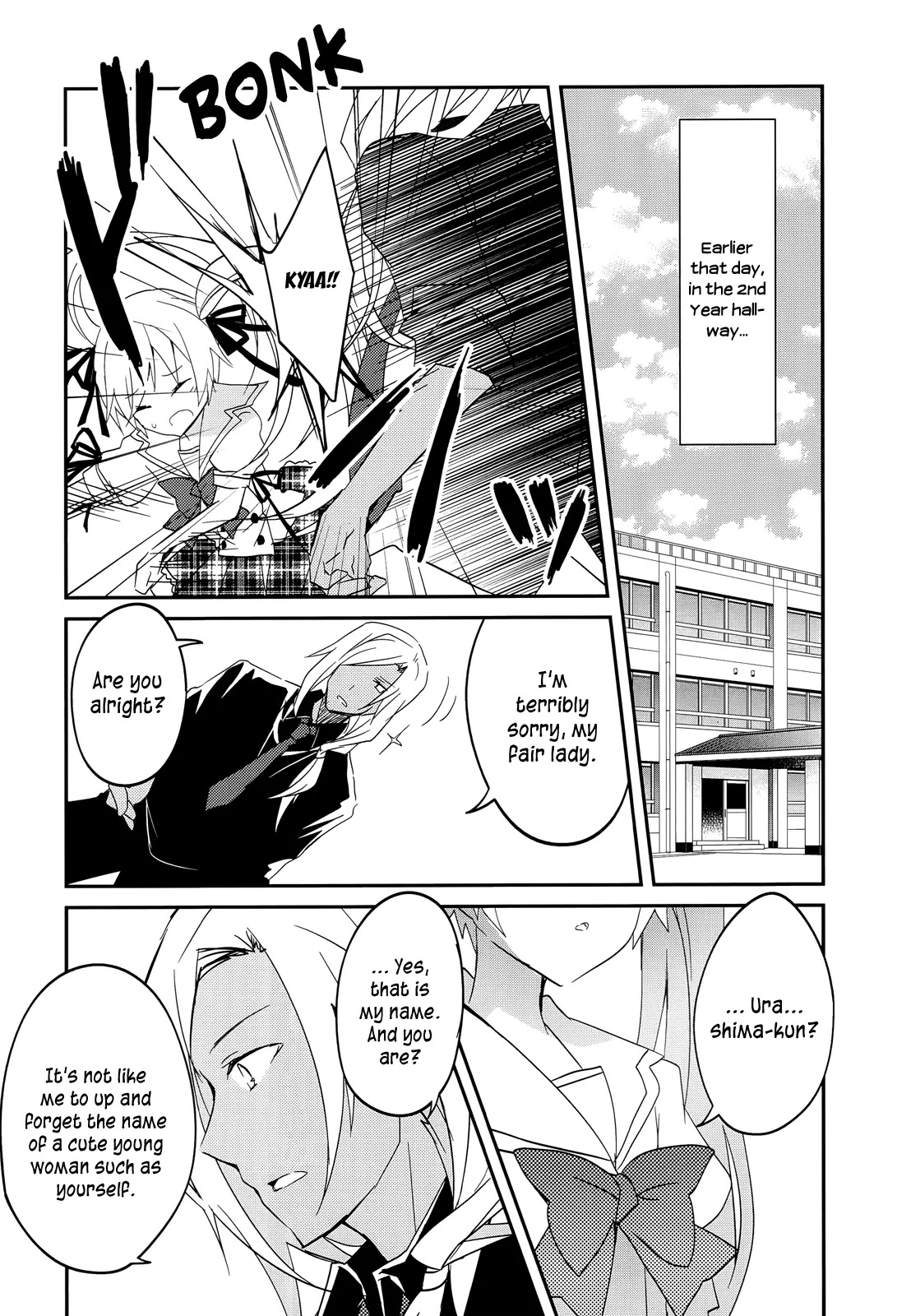 Ookami-san to Shichinin no Nakamatachi Chapter 13 page 7 - Chapter 13