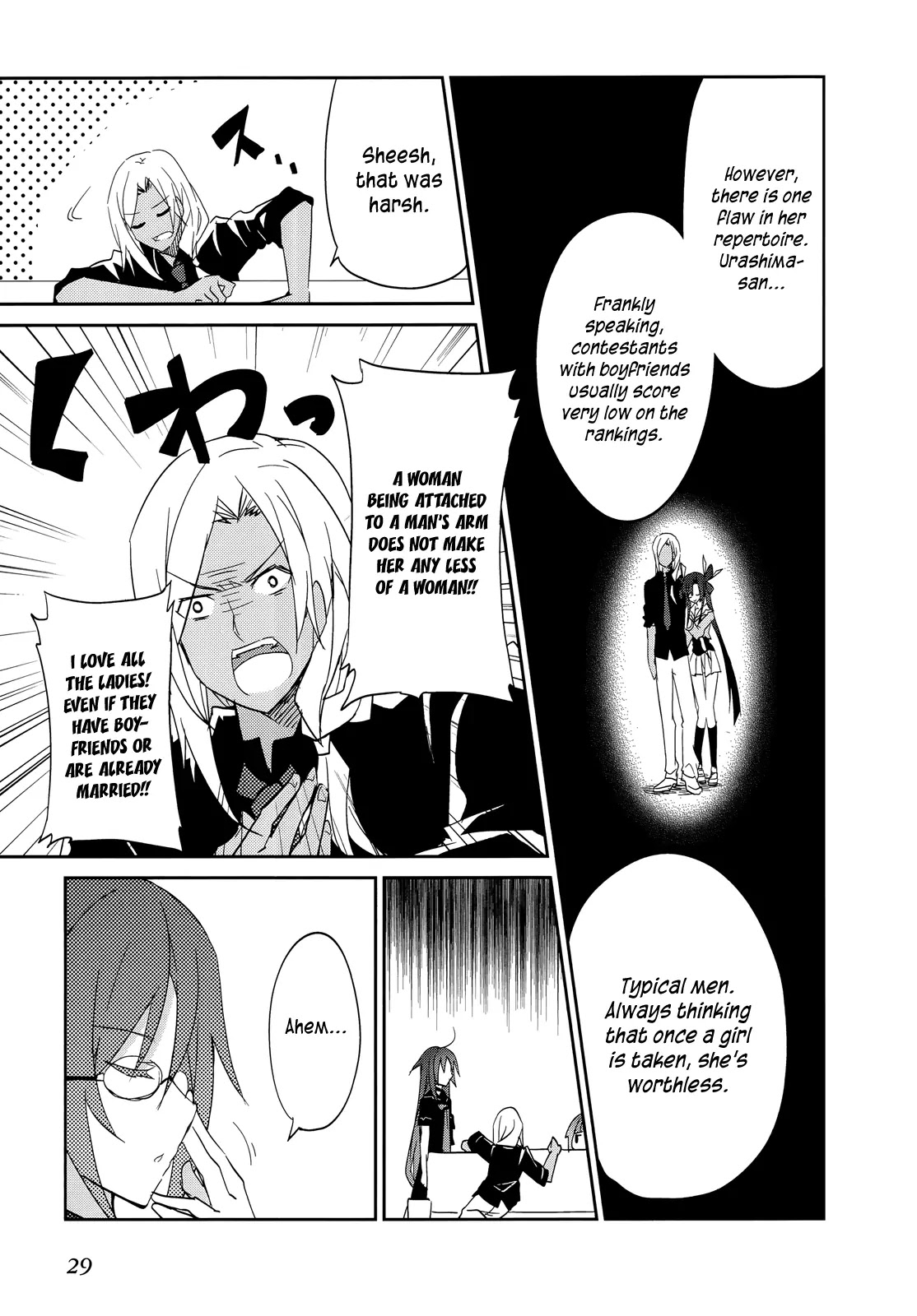 Ookami-san to Shichinin no Nakamatachi Chapter 14 page 10 - Chapter 14