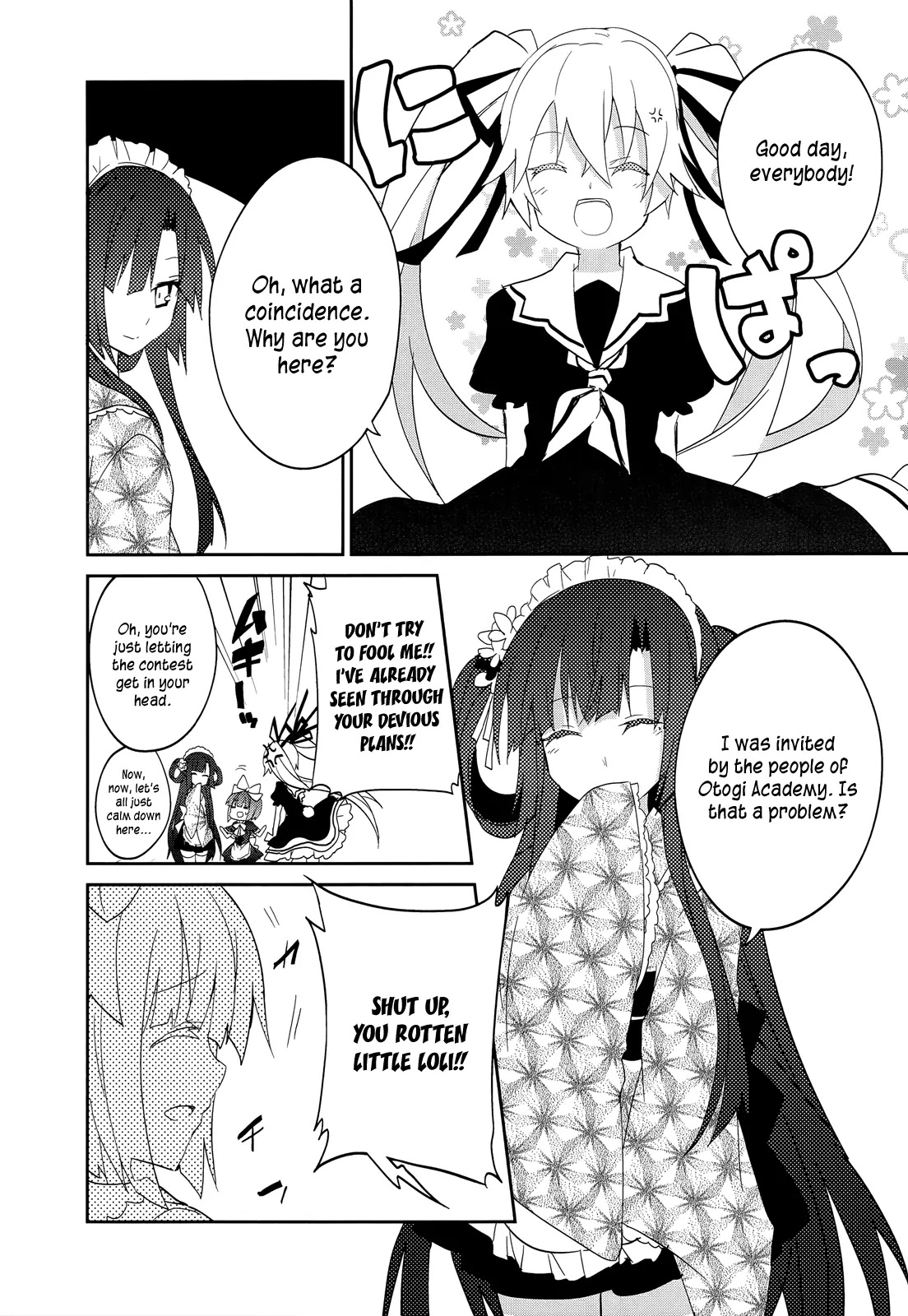 Ookami-san to Shichinin no Nakamatachi Chapter 14 page 15 - Chapter 14