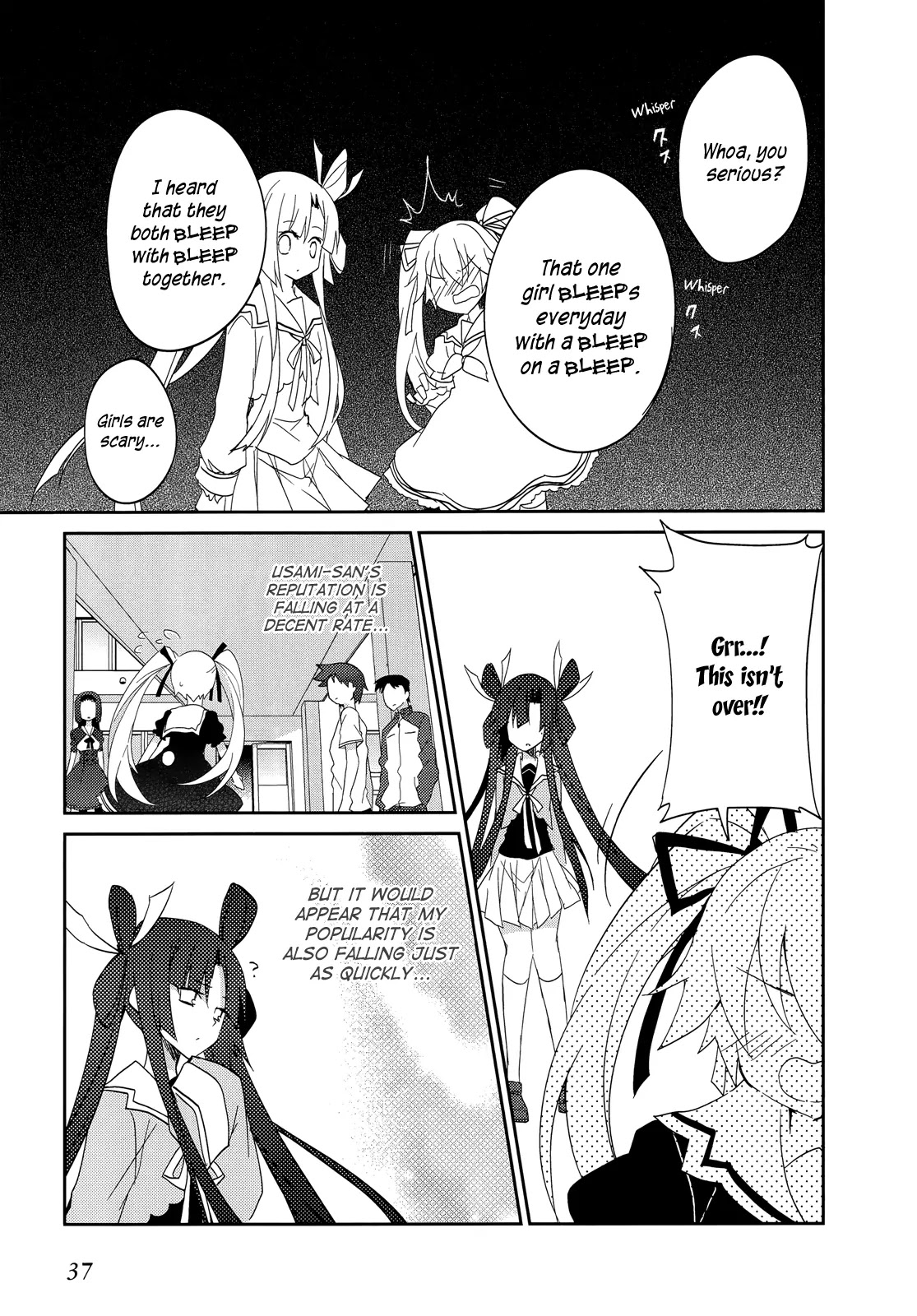 Ookami-san to Shichinin no Nakamatachi Chapter 14 page 18 - Chapter 14