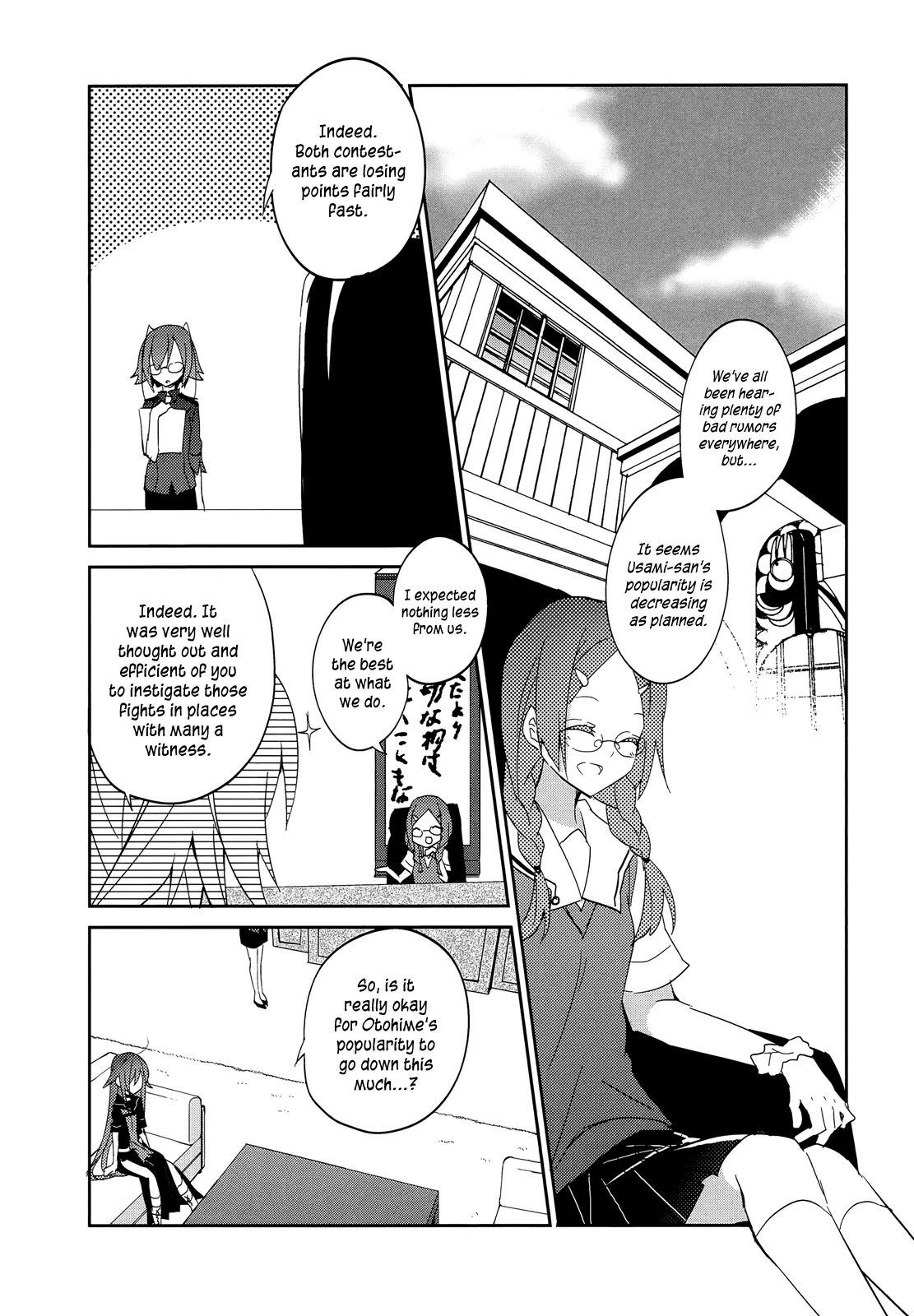 Ookami-san to Shichinin no Nakamatachi Chapter 14 page 19 - Chapter 14