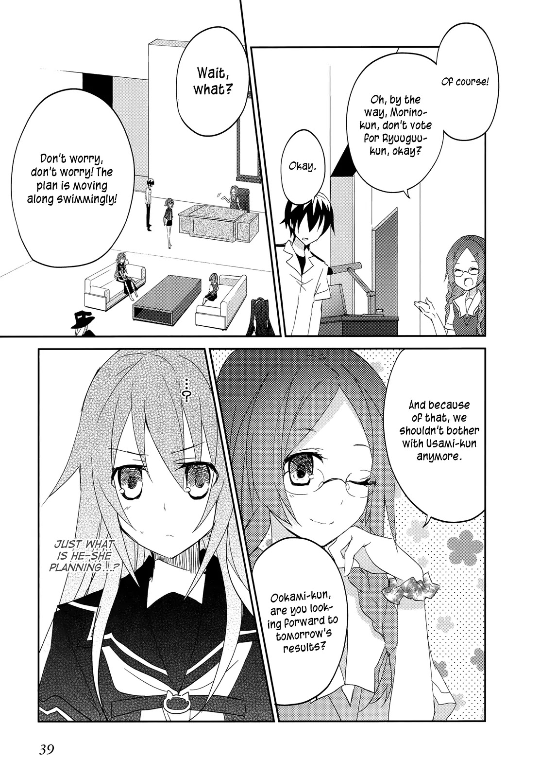 Ookami-san to Shichinin no Nakamatachi Chapter 14 page 20 - Chapter 14