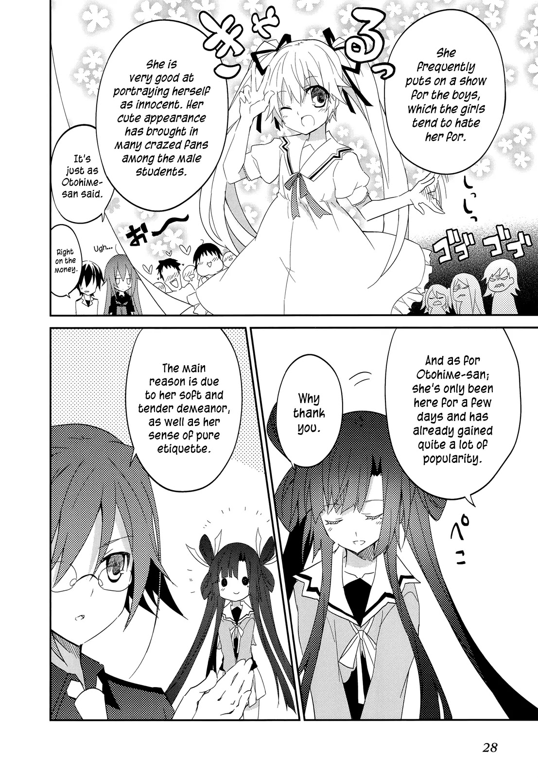 Ookami-san to Shichinin no Nakamatachi Chapter 14 page 9 - Chapter 14