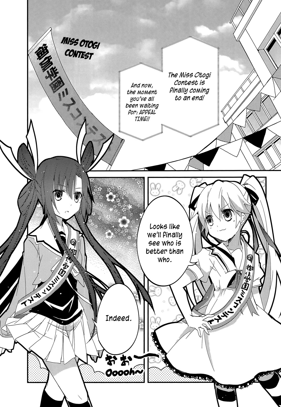 Ookami-san to Shichinin no Nakamatachi Chapter 15 page 11 - Chapter 15