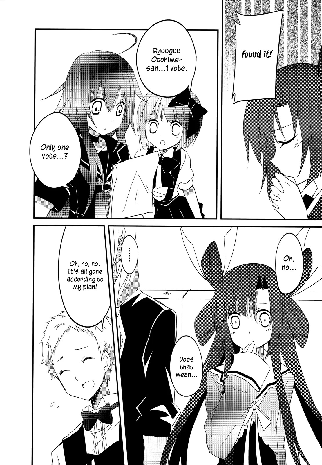 Ookami-san to Shichinin no Nakamatachi Chapter 15 page 17 - Chapter 15