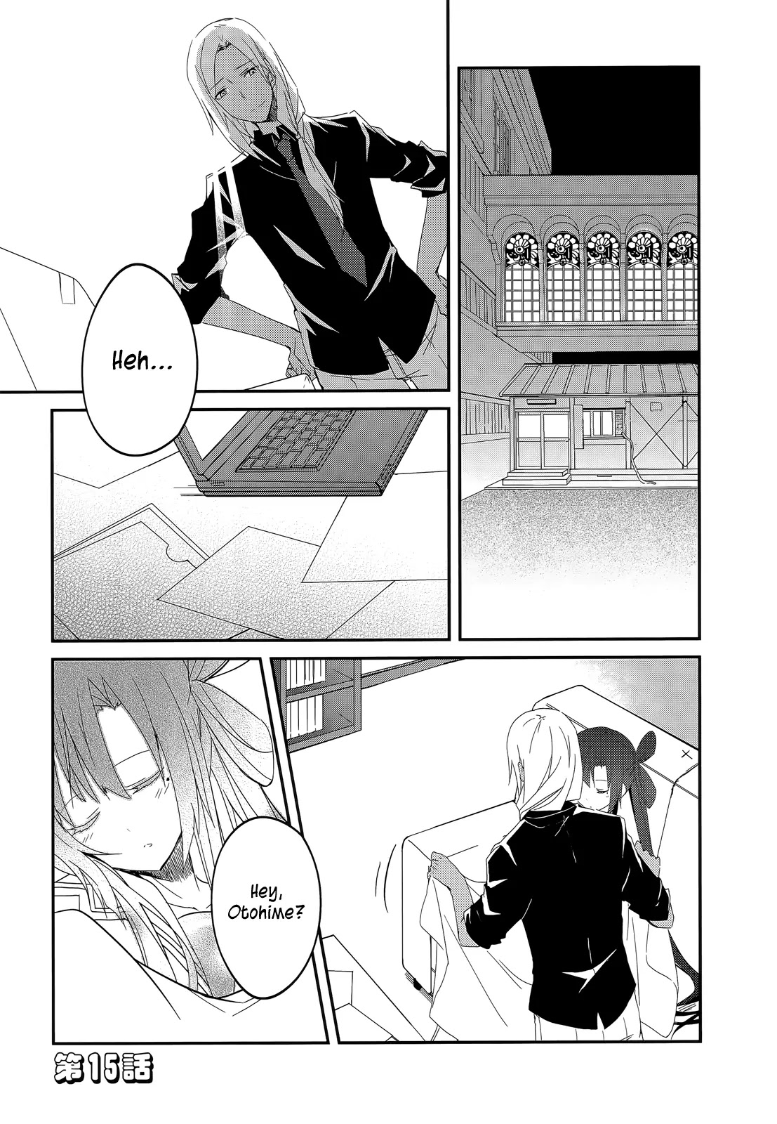Ookami-san to Shichinin no Nakamatachi Chapter 15 page 2 - Chapter 15
