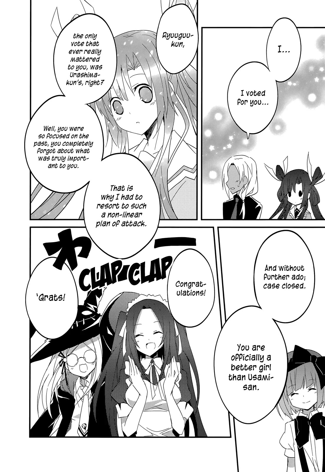 Ookami-san to Shichinin no Nakamatachi Chapter 15 page 21 - Chapter 15