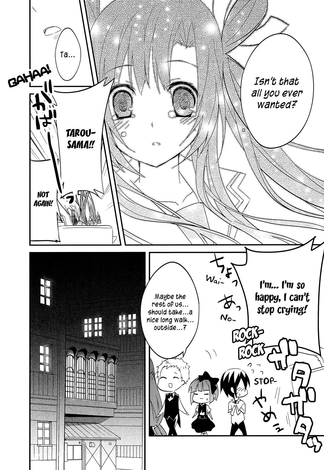 Ookami-san to Shichinin no Nakamatachi Chapter 15 page 23 - Chapter 15