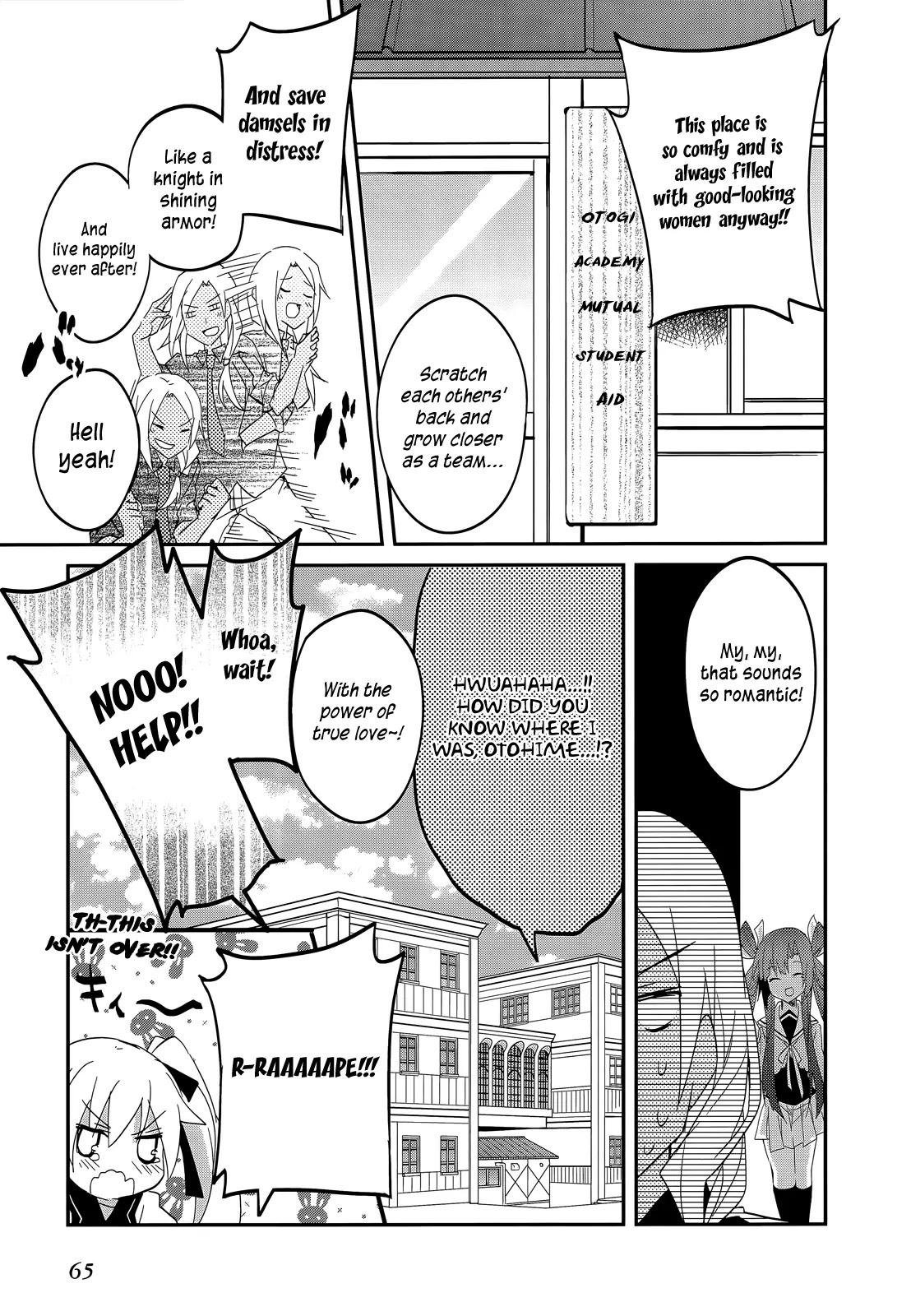 Ookami-san to Shichinin no Nakamatachi Chapter 15 page 26 - Chapter 15