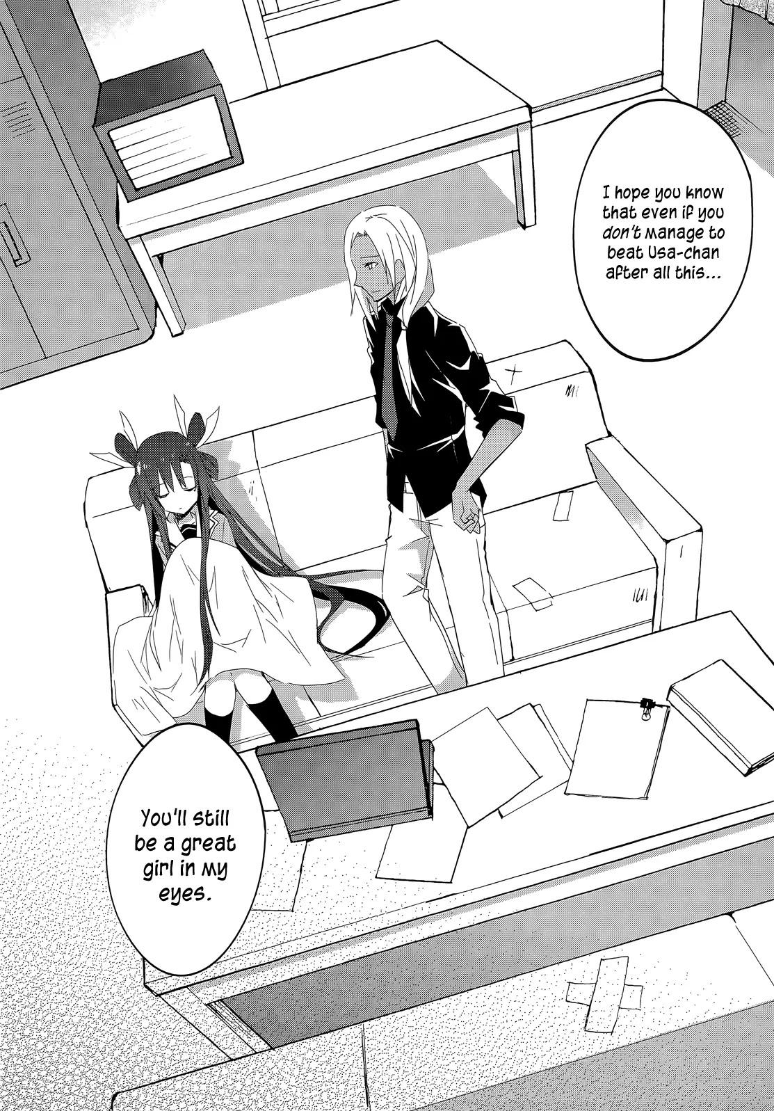 Ookami-san to Shichinin no Nakamatachi Chapter 15 page 3 - Chapter 15