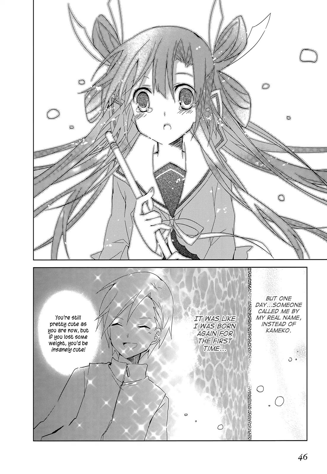 Ookami-san to Shichinin no Nakamatachi Chapter 15 page 7 - Chapter 15