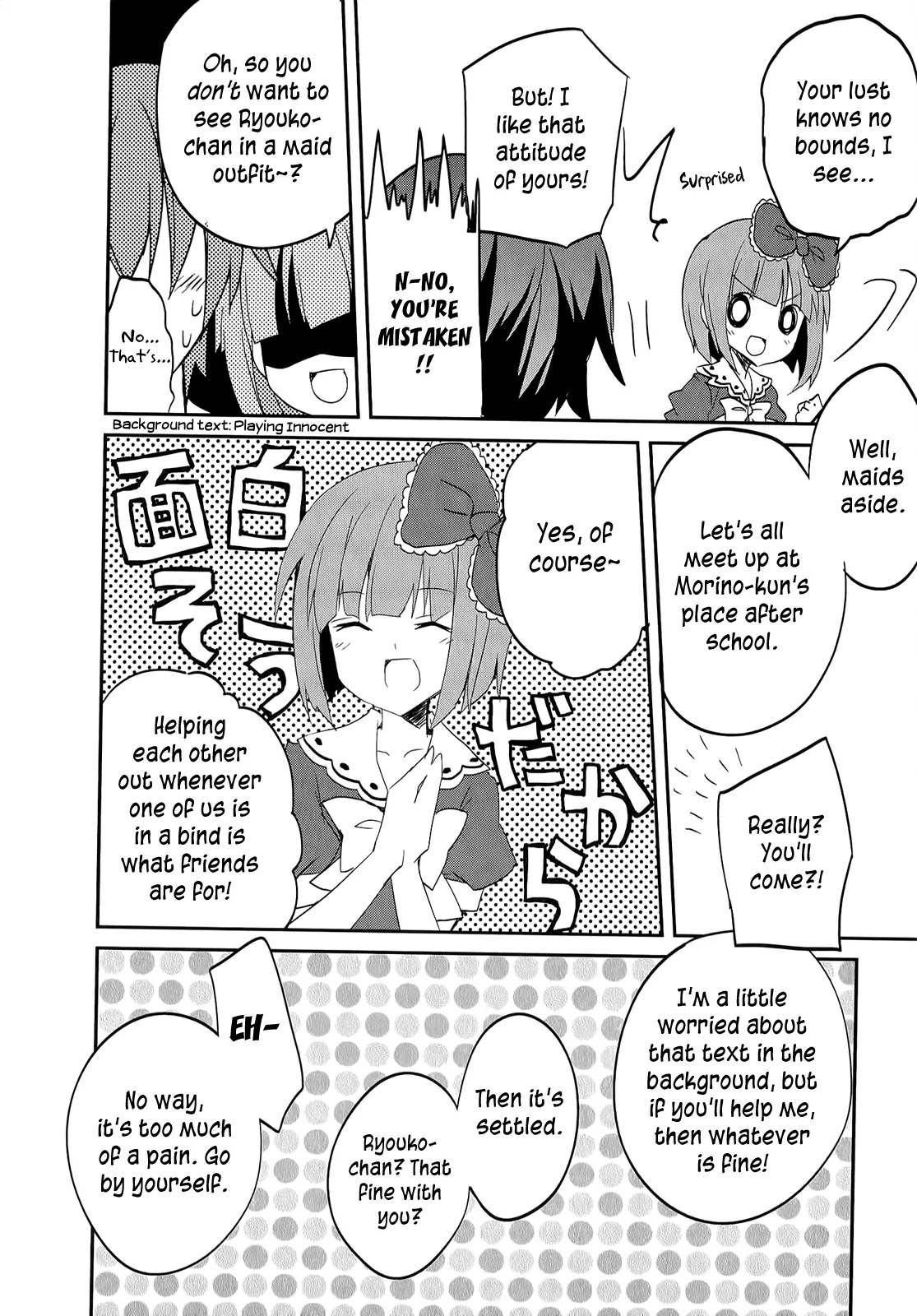 Ookami-san to Shichinin no Nakamatachi Chapter 16 page 21 - Chapter 16