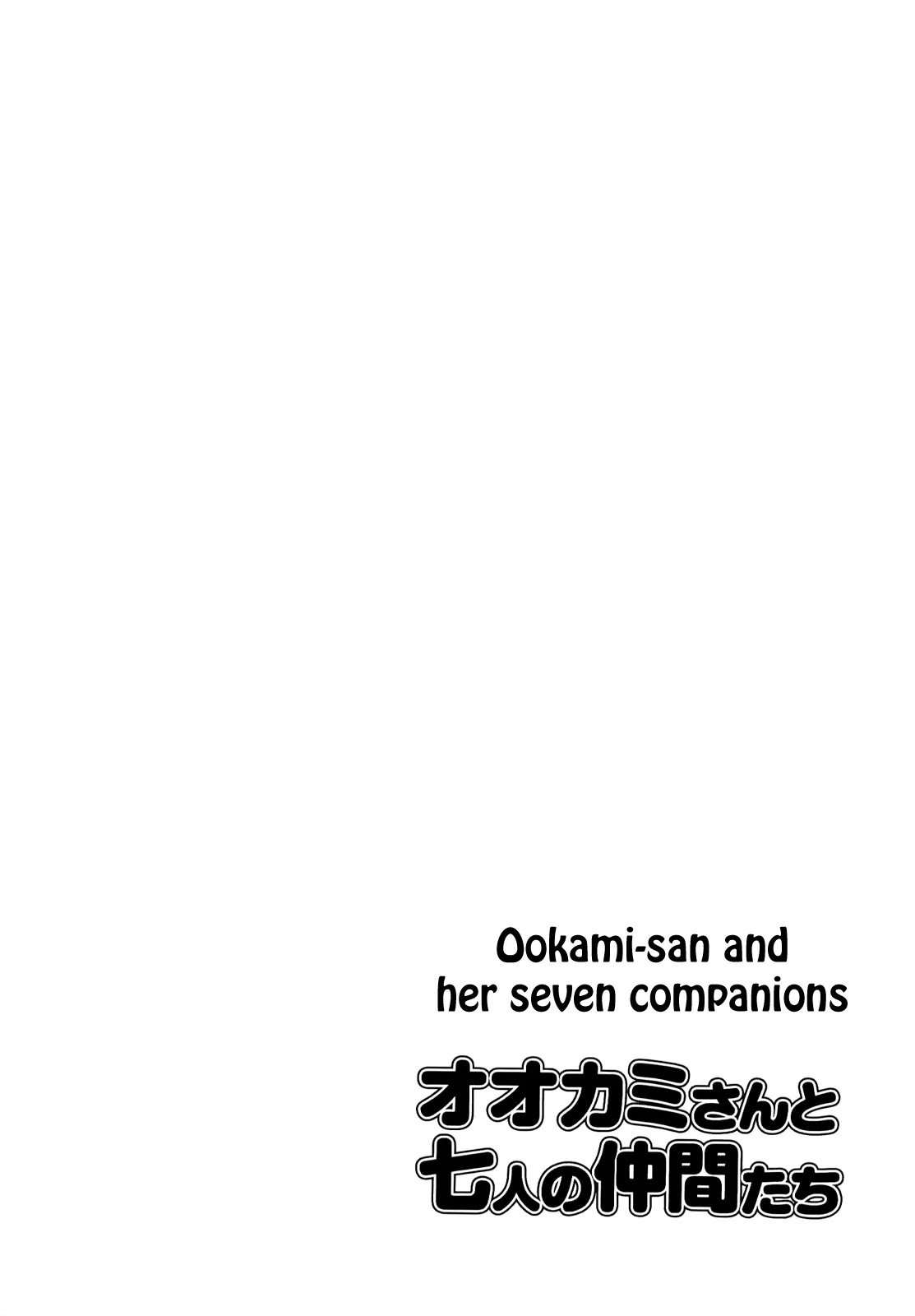 Ookami-san to Shichinin no Nakamatachi Chapter 16 page 23 - Chapter 16