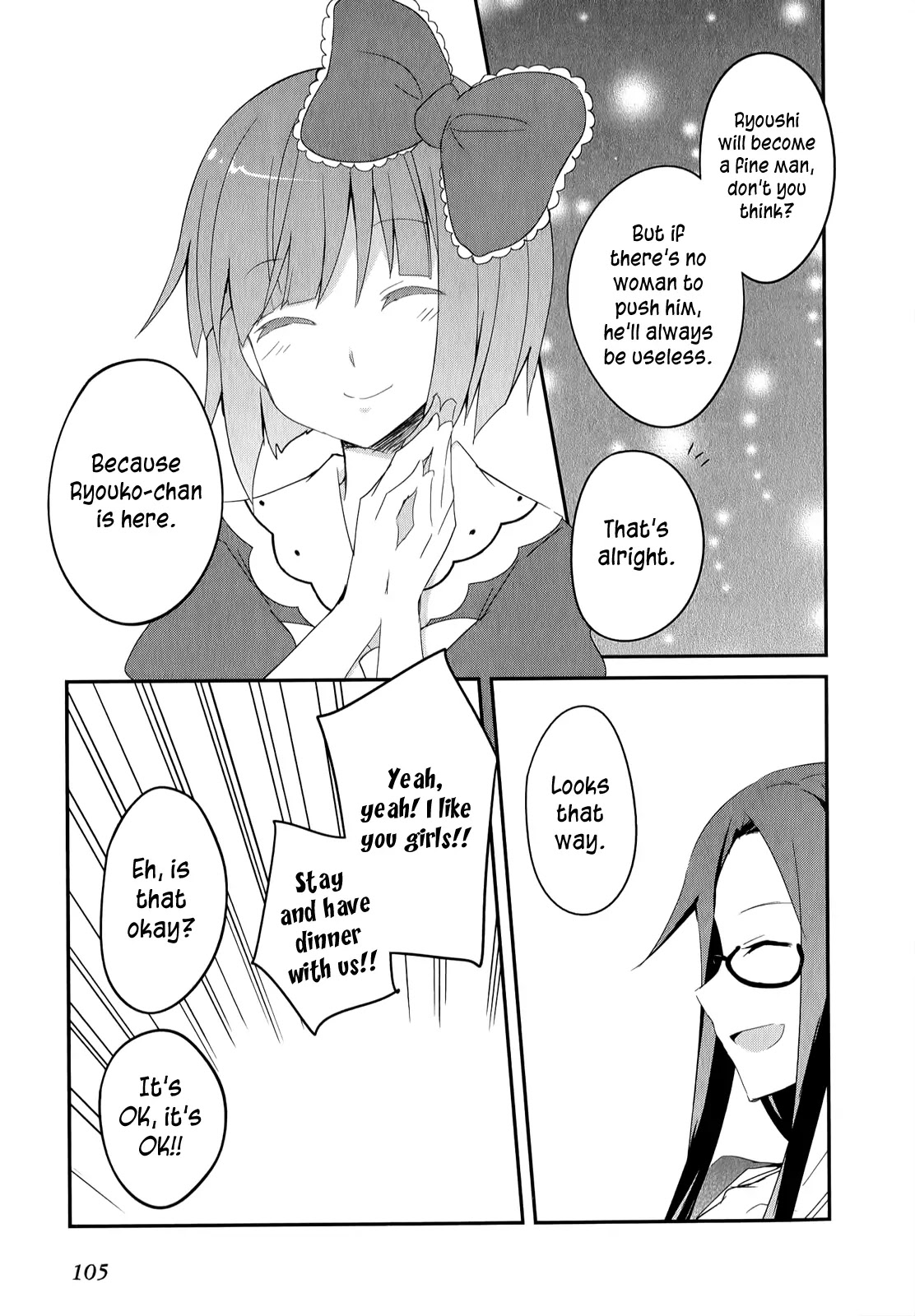 Ookami-san to Shichinin no Nakamatachi Chapter 17 page 18 - Chapter 17