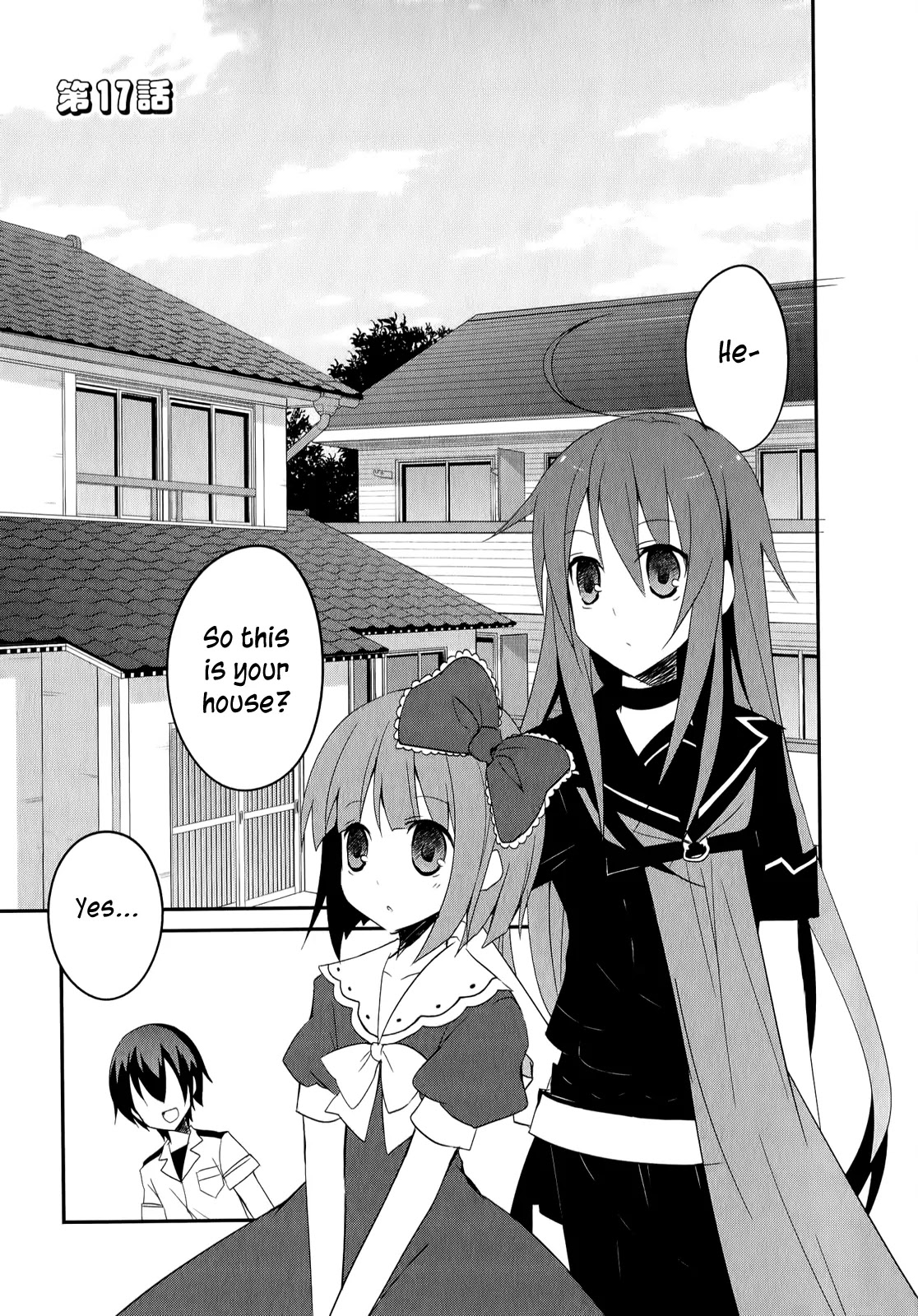 Ookami-san to Shichinin no Nakamatachi Chapter 17 page 2 - Chapter 17